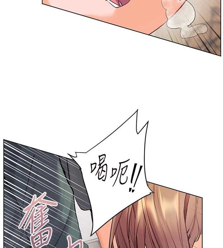 老师的亲密指导 第64话 第37页