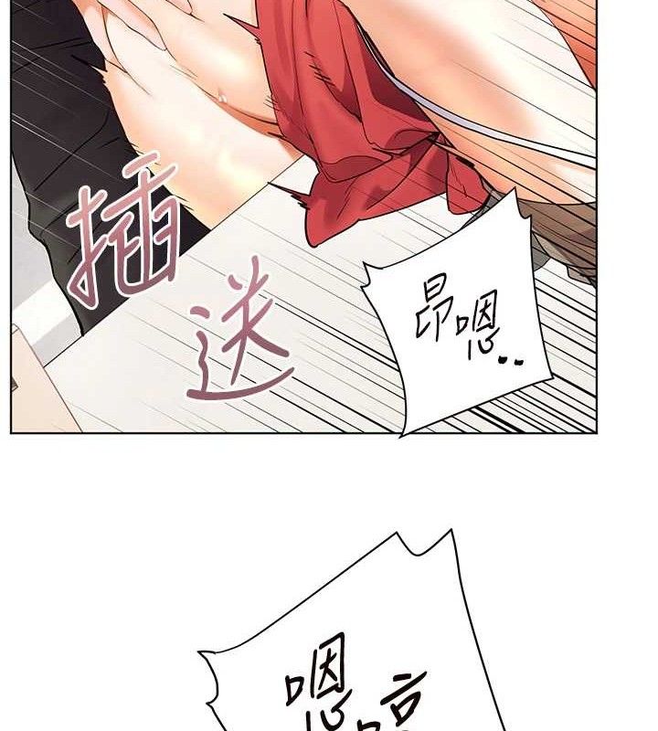 老师的亲密指导 第64话 第39页