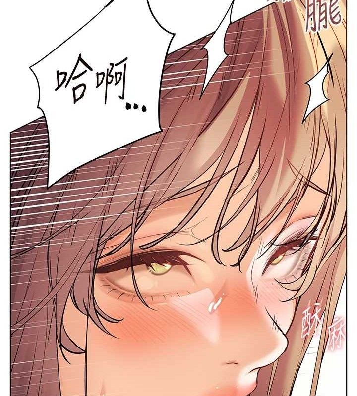 老师的亲密指导 第64话 第57页