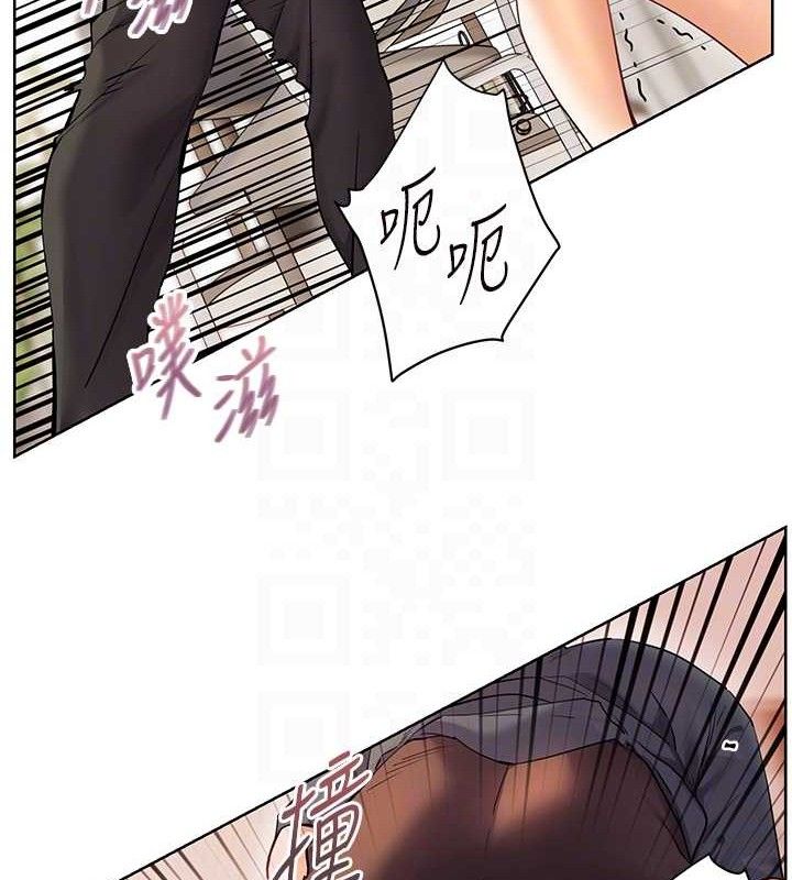 老师的亲密指导 第64话 第60页