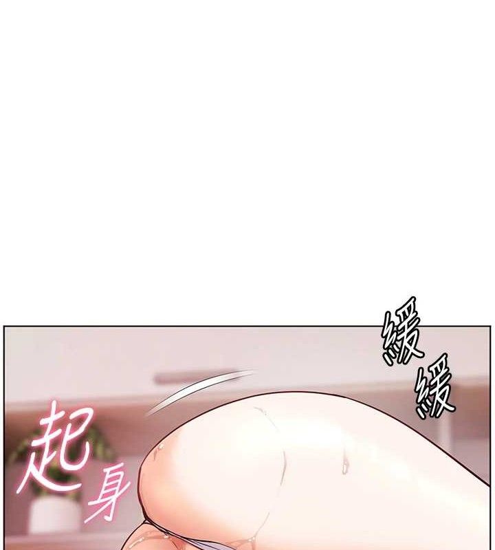 老师的亲密指导 第64话 第7页