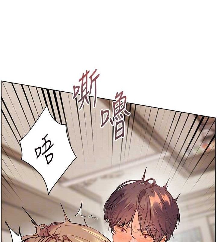 老师的亲密指导 第64话 第73页