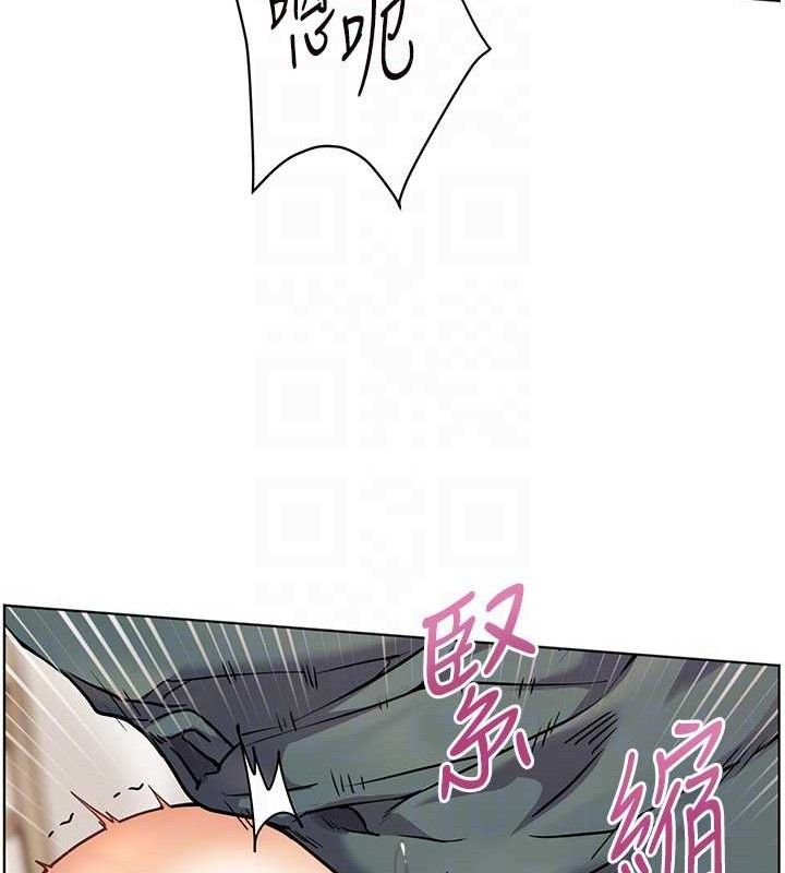 老师的亲密指导 第64话 第75页