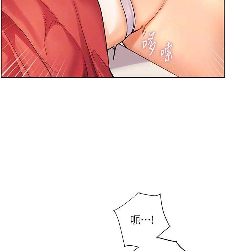 老师的亲密指导 第64话 第77页