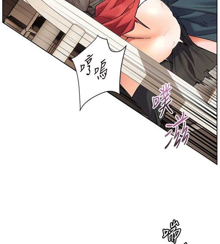 老师的亲密指导 第64话 第79页
