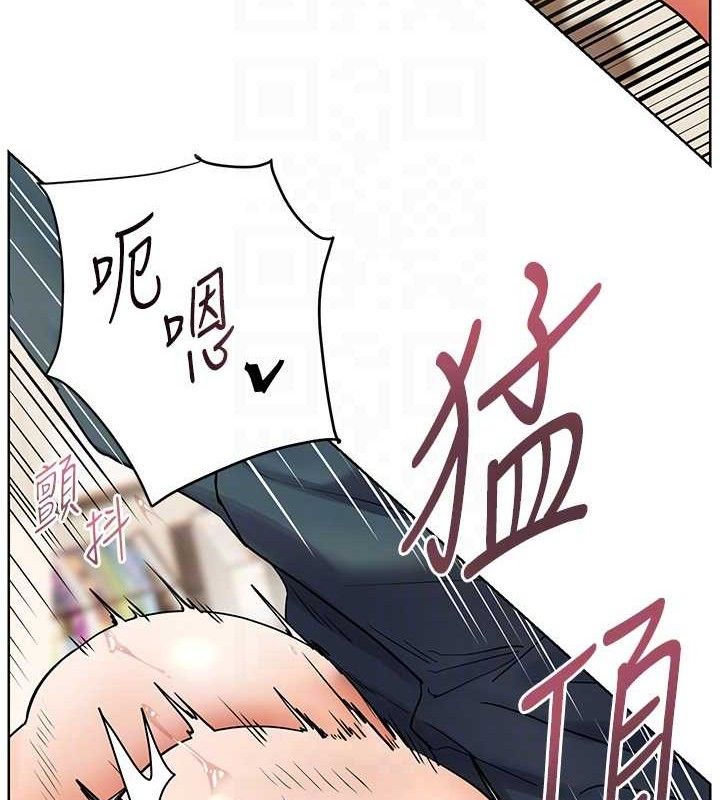 老师的亲密指导 第64话 第82页