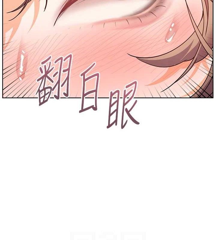 老师的亲密指导 第64话 第88页