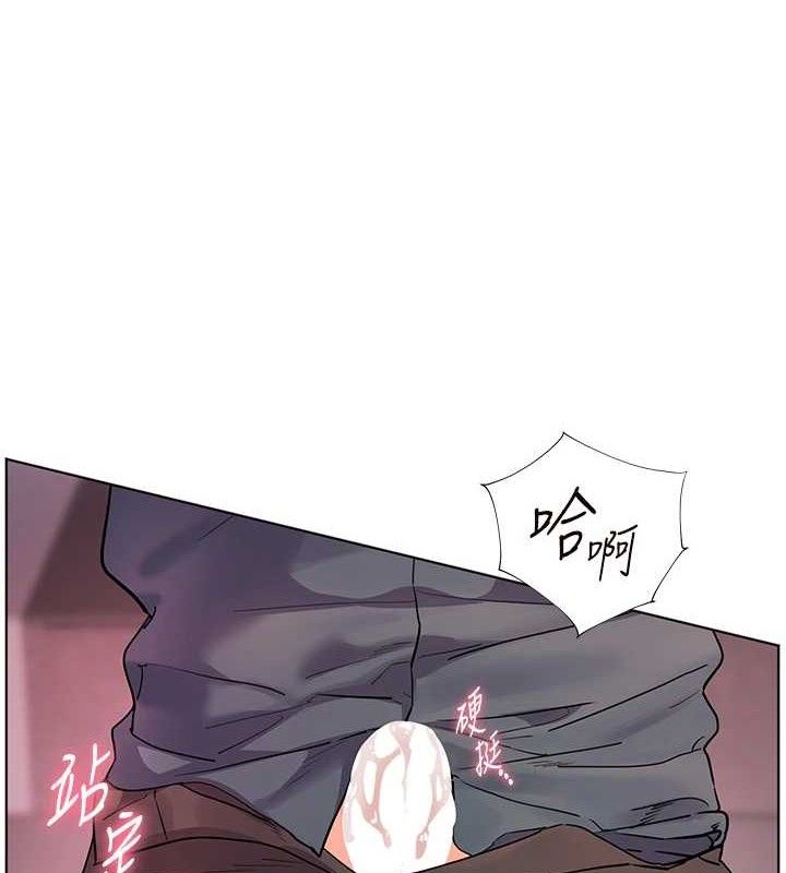 老师的亲密指导 第64话 第9页