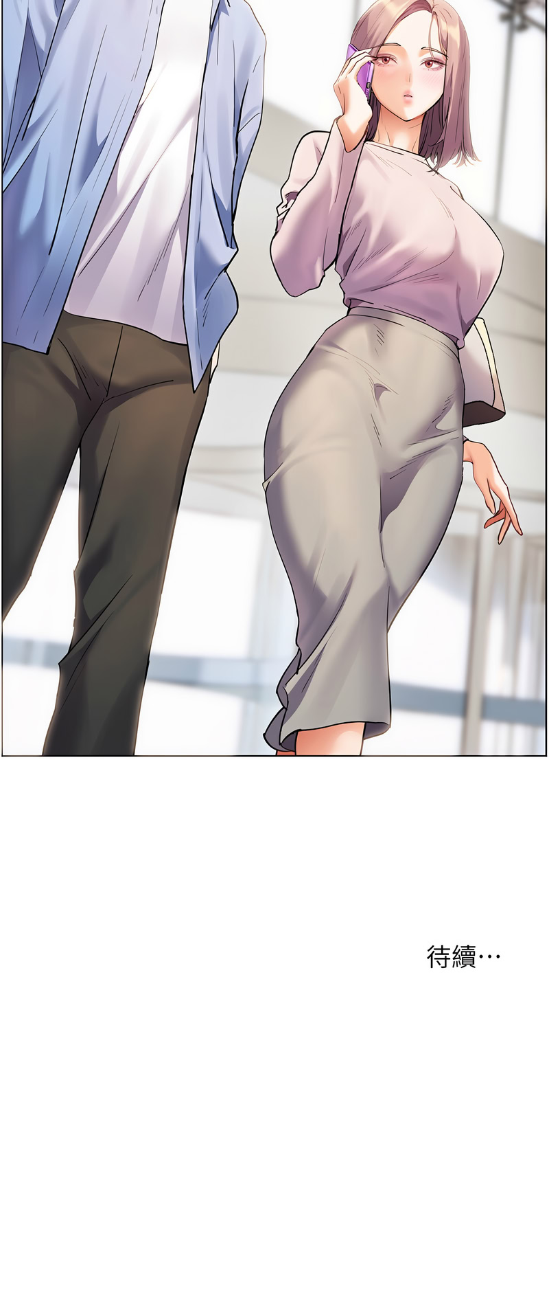老师的亲密指导 第66话 第18页