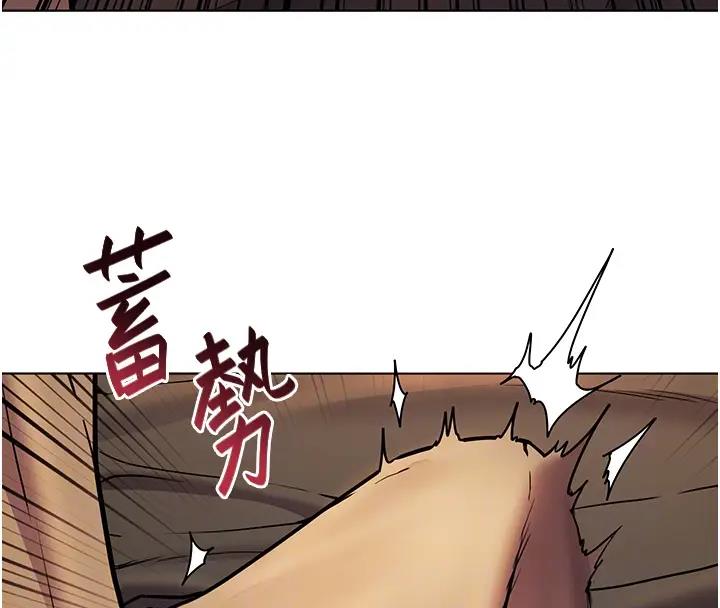 老师的亲密指导 第7话 第105页