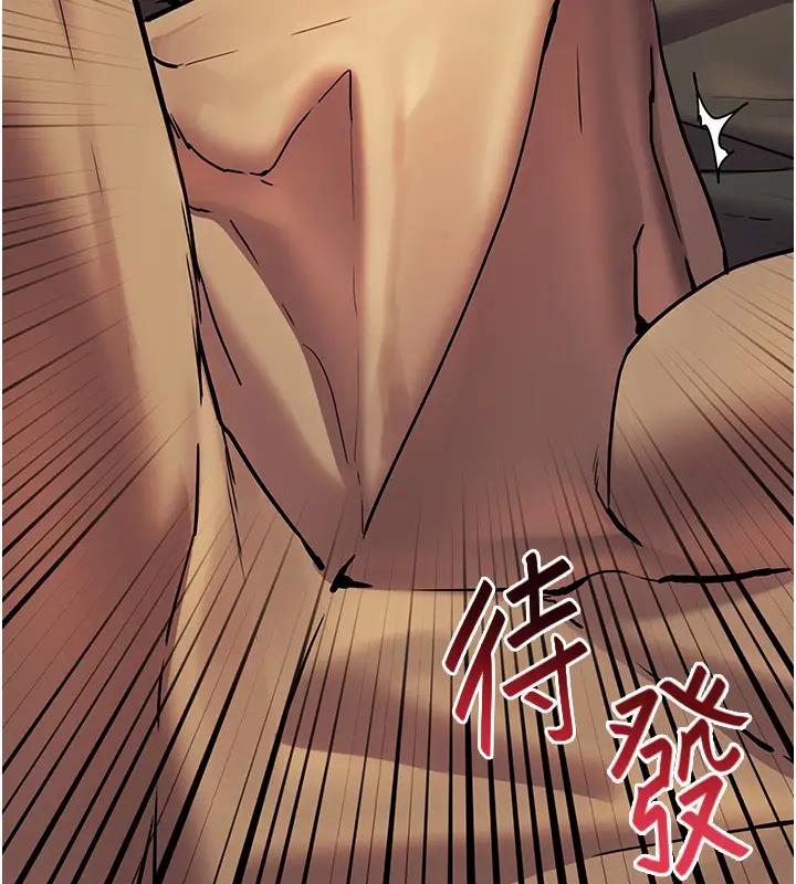 老师的亲密指导 第7话 第106页