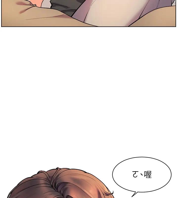 老师的亲密指导 第7话 第13页