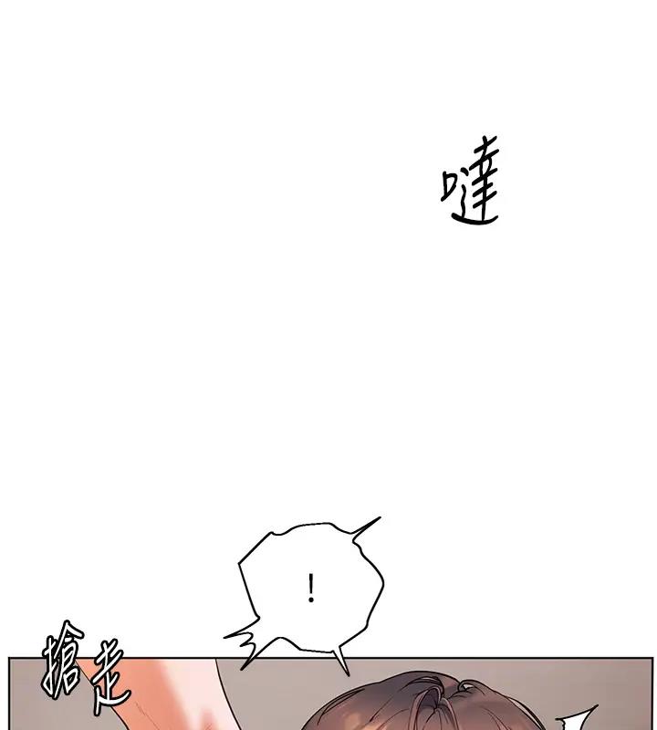 老师的亲密指导 第7话 第2页