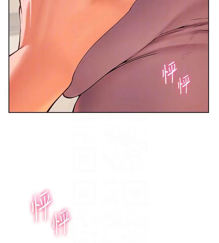 老师的亲密指导 第7话 第34页
