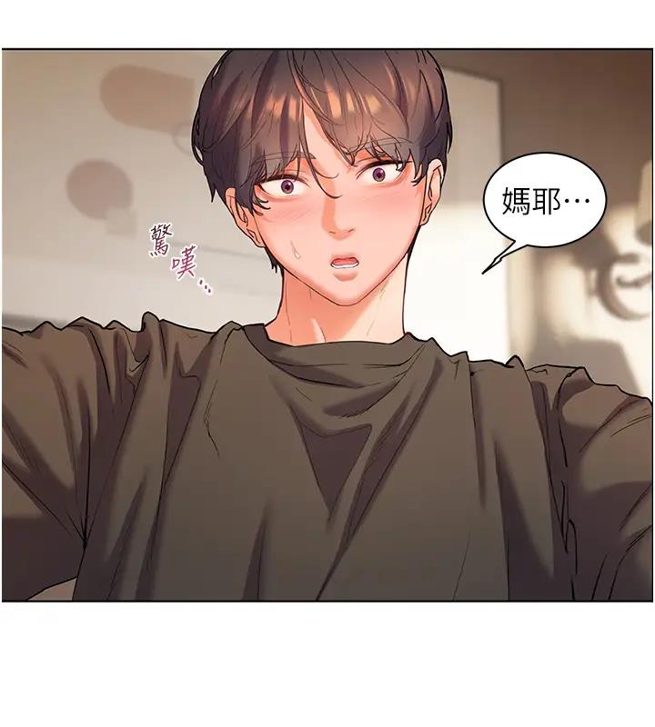 老师的亲密指导 第7话 第58页