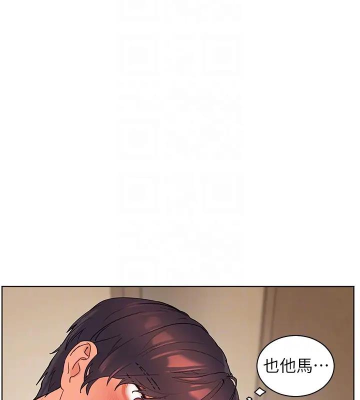 老师的亲密指导 第7话 第66页