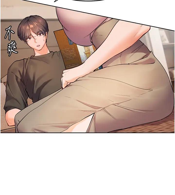 老师的亲密指导 第7话 第7页