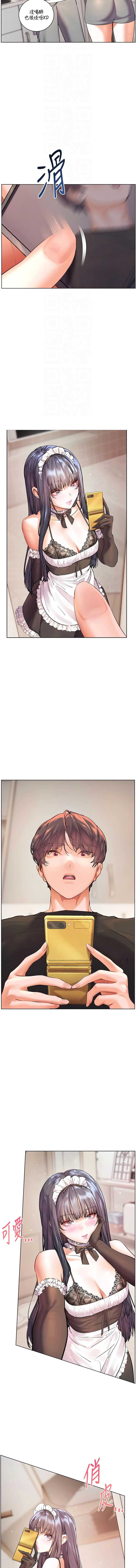 老师的亲密指导 第71话 第12页