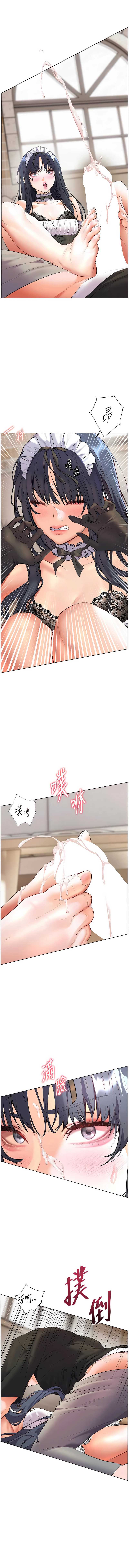 老师的亲密指导 第73话 第15页