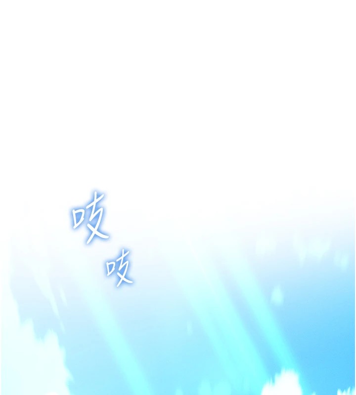 我的掌上明珠 第1话 第1页
