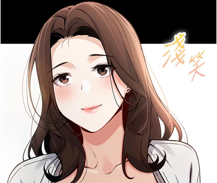 我的掌上明珠 第1话 第105页