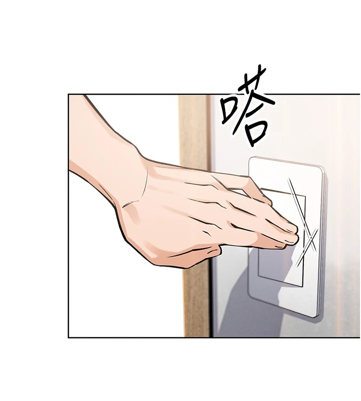 我的掌上明珠 第1话 第125页