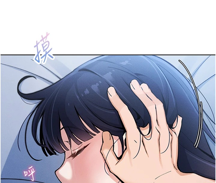 我的掌上明珠 第1话 第169页