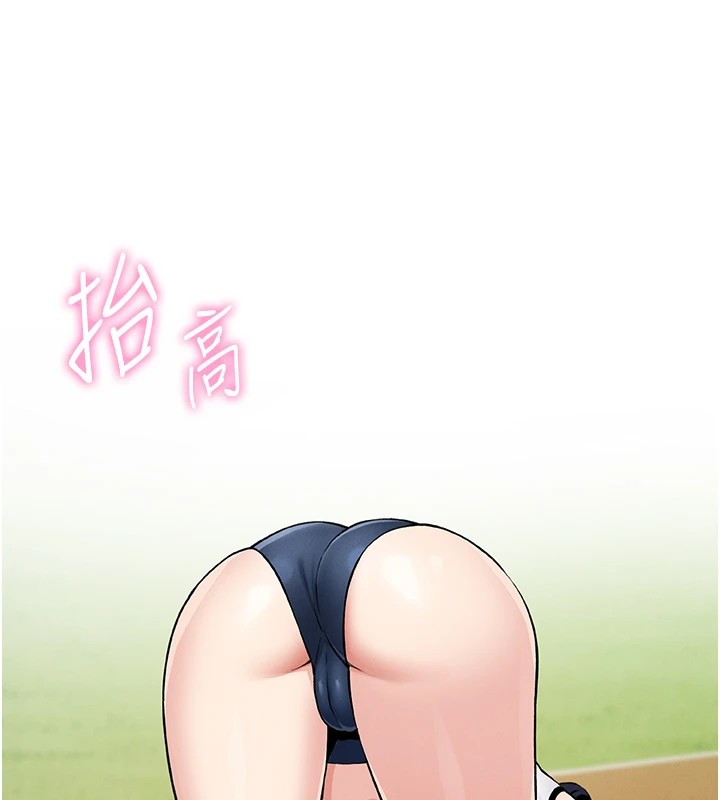 我的掌上明珠 第1话 第176页