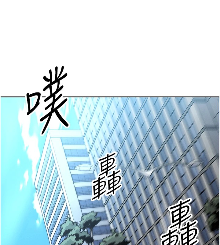 我的掌上明珠 第1话 第194页
