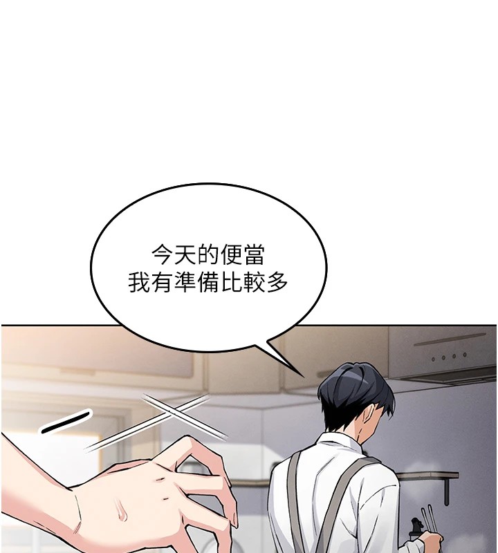 我的掌上明珠 第1话 第264页