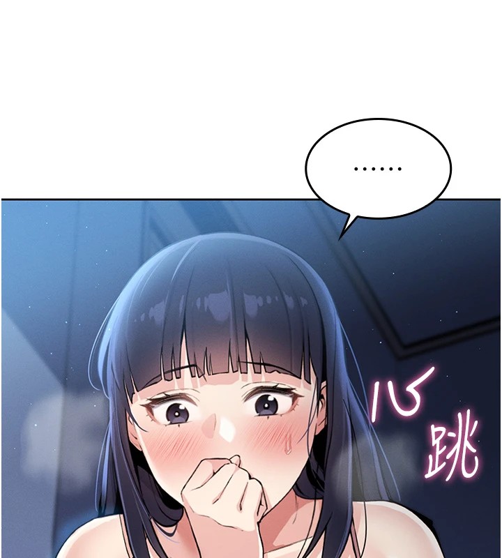 我的掌上明珠 第1话 第288页