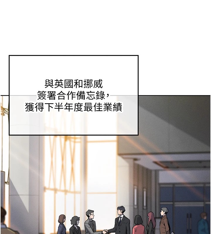 我的掌上明珠 第1话 第57页