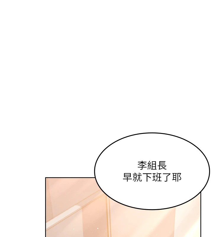 我的掌上明珠 第1话 第61页