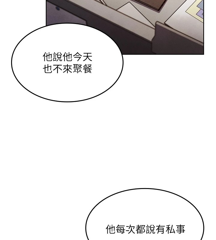 我的掌上明珠 第1话 第63页