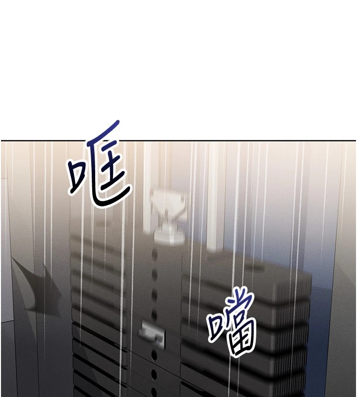 我的掌上明珠 第1话 第77页