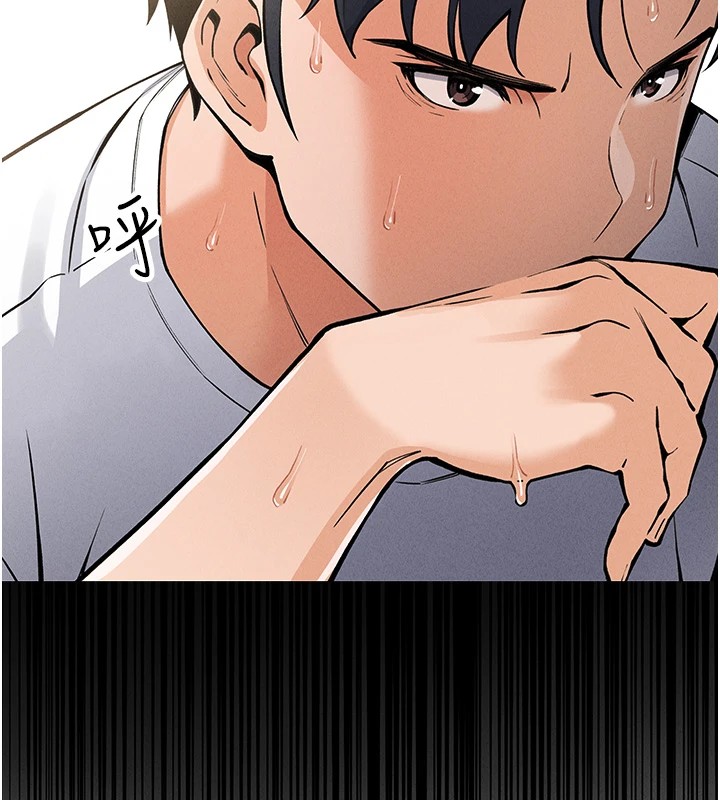我的掌上明珠 第1话 第83页
