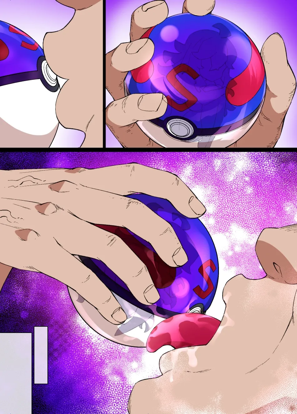 [草野郎] ス♥イブボールMC オカルトマニア＆ゲンガー編 漫画16P (ポケットモンスター) 第1话 第19页