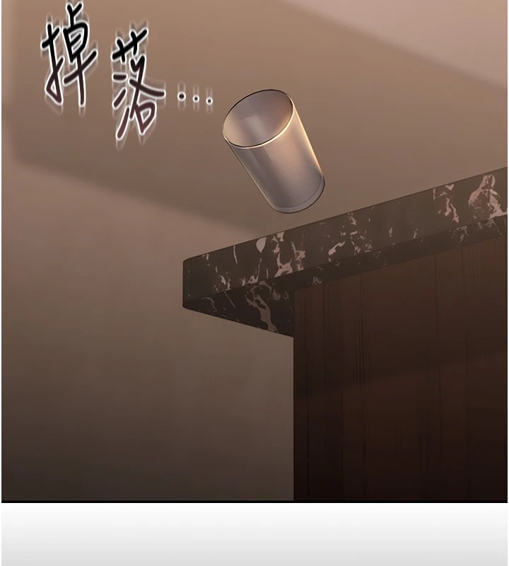 猎艳管理员 第1话 第135页