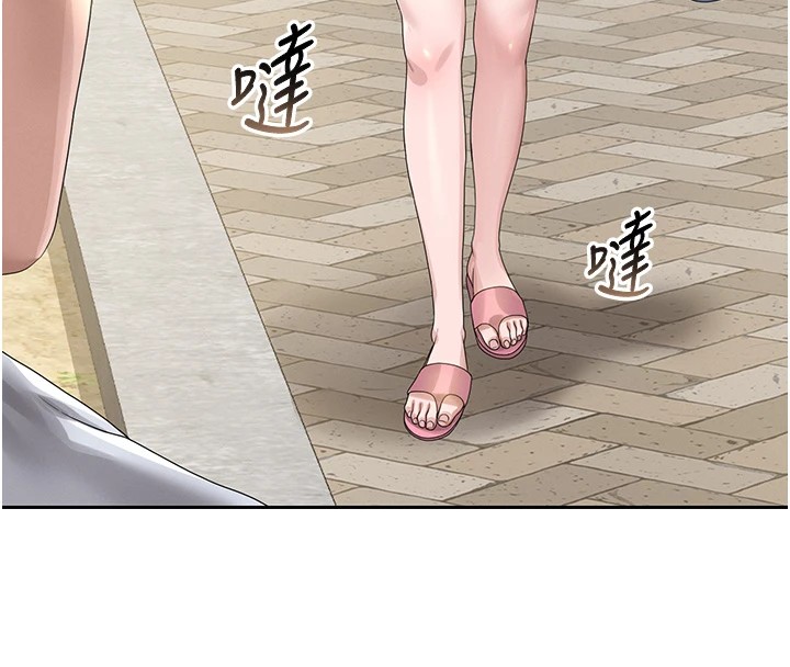 猎艳管理员 第1话 第203页