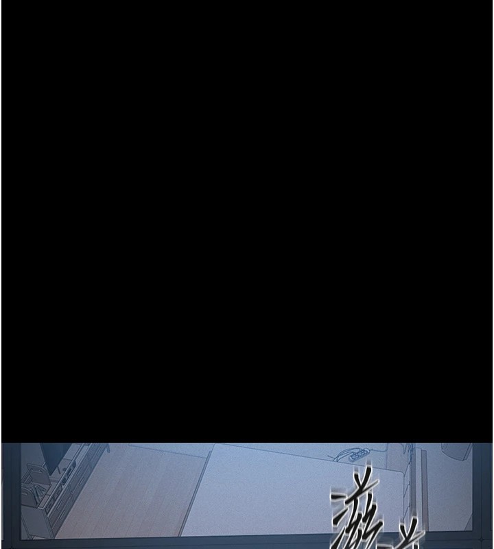 猎艳管理员 第1话 第45页