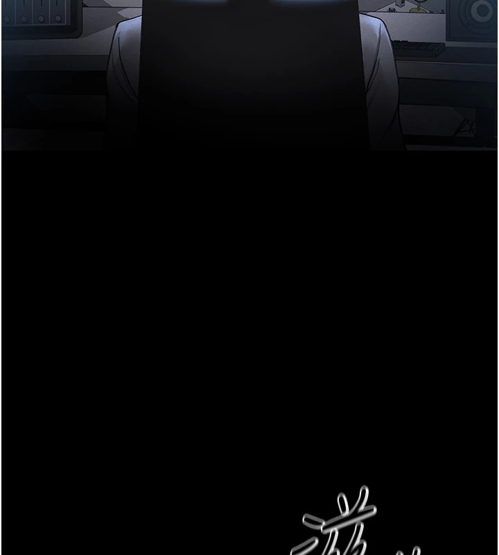 猎艳管理员 第1话 第46页
