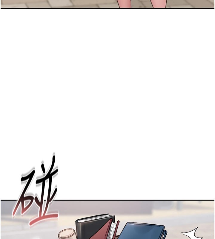 猎艳管理员 第1话 第5页
