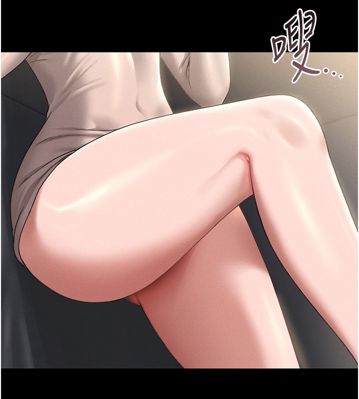 猎艳管理员 第2话 第105页