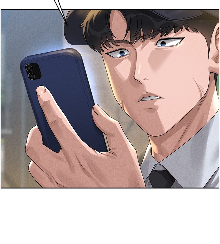 猎艳管理员 第2话 第11页