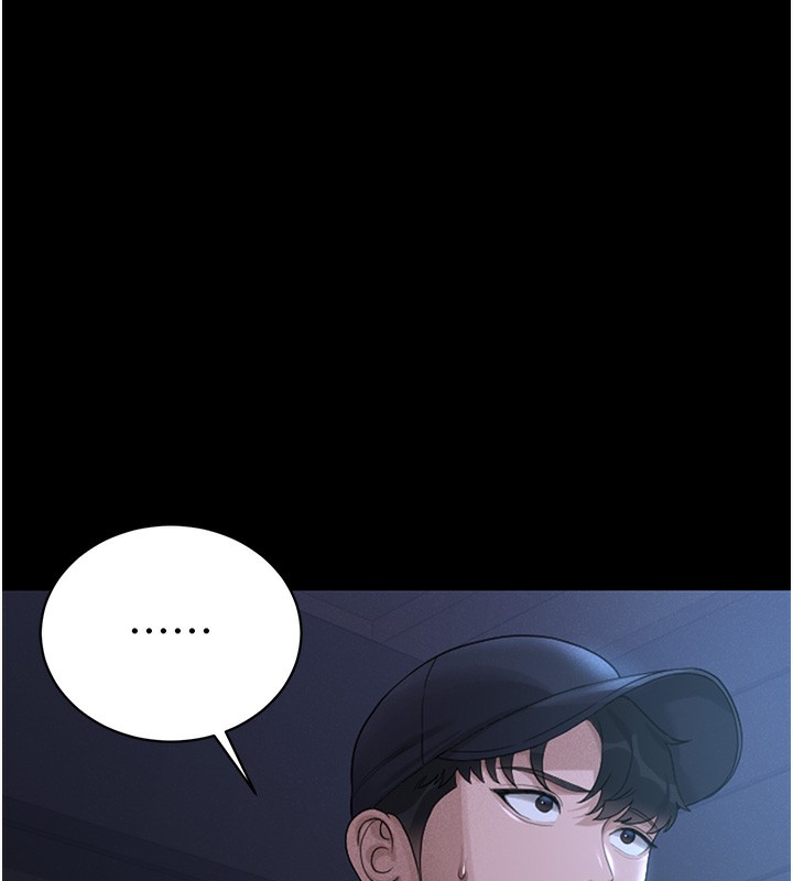 猎艳管理员 第2话 第140页