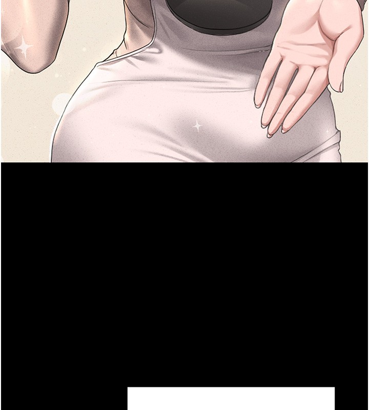 猎艳管理员 第2话 第154页