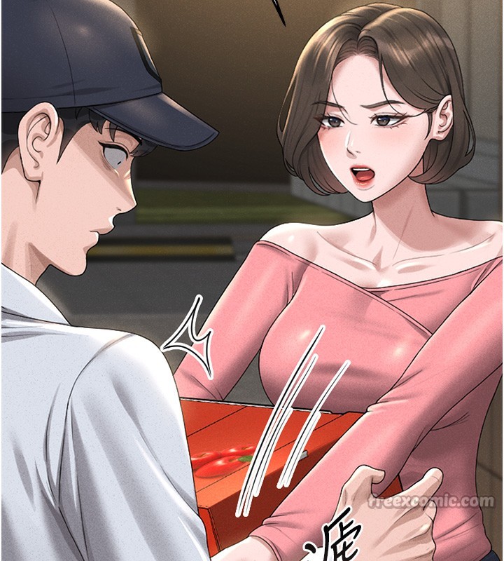 猎艳管理员 第2话 第188页