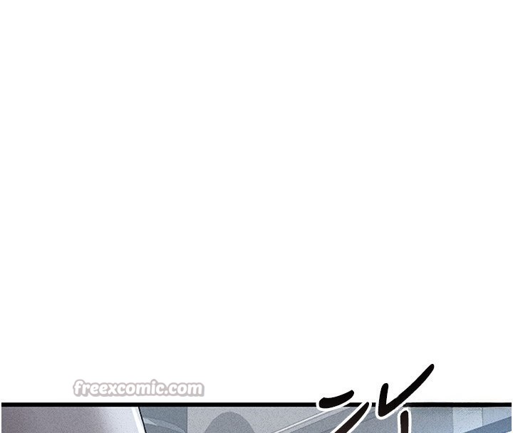 猎艳管理员 第2话 第202页