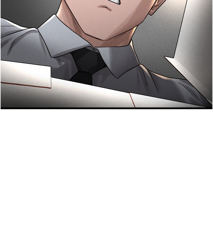 猎艳管理员 第2话 第207页