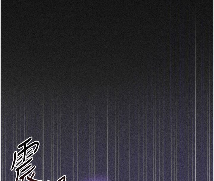 猎艳管理员 第2话 第220页